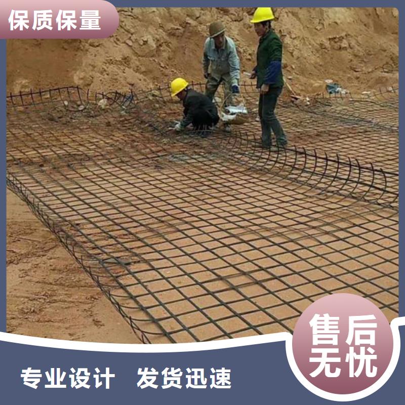 单向土工格栅货源充足厂家