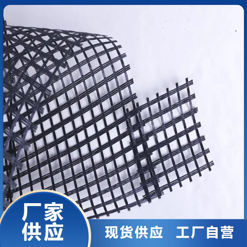土工格栅规格定制价格