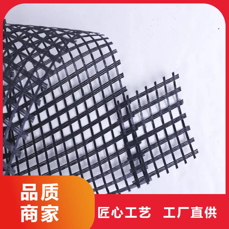 双向土工格栅可定制厂家