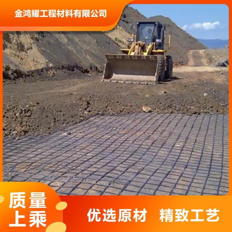 有现货的土工格栅规格型号基地