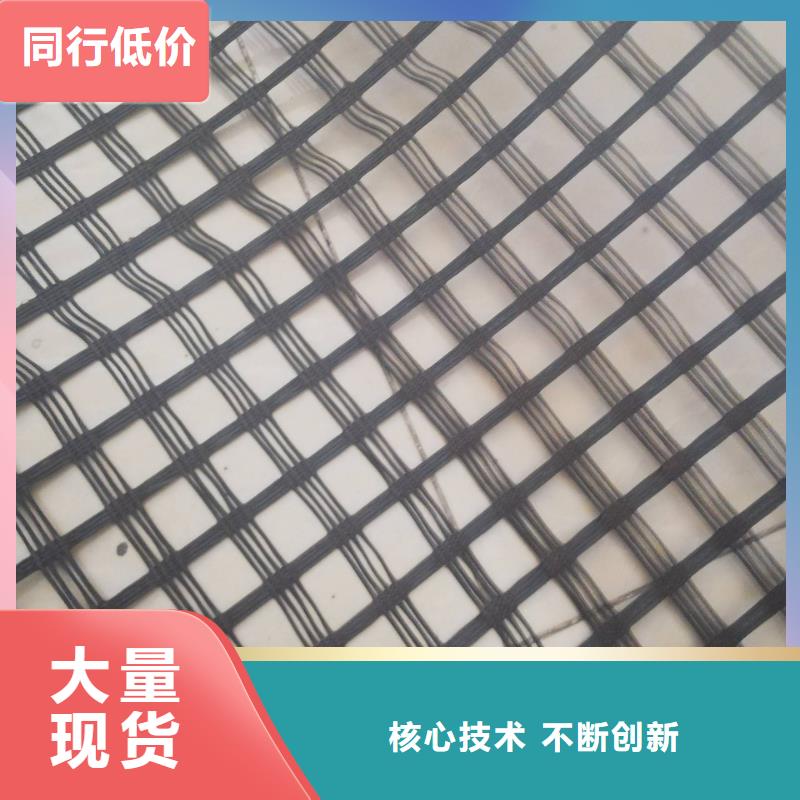 双向土工格栅现货价格电话