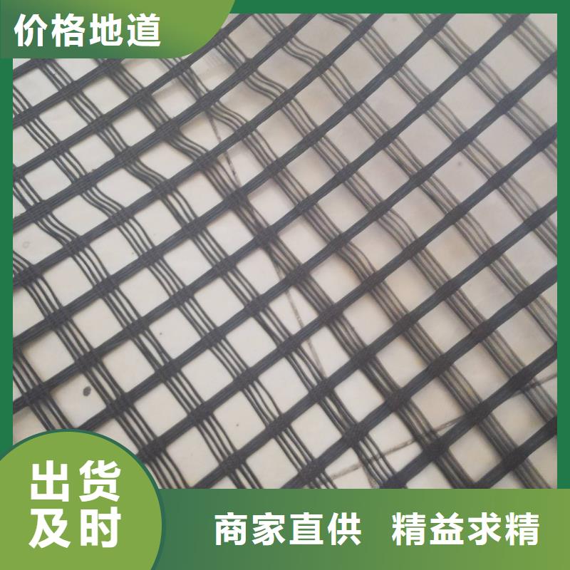 土工格栅价格优电话