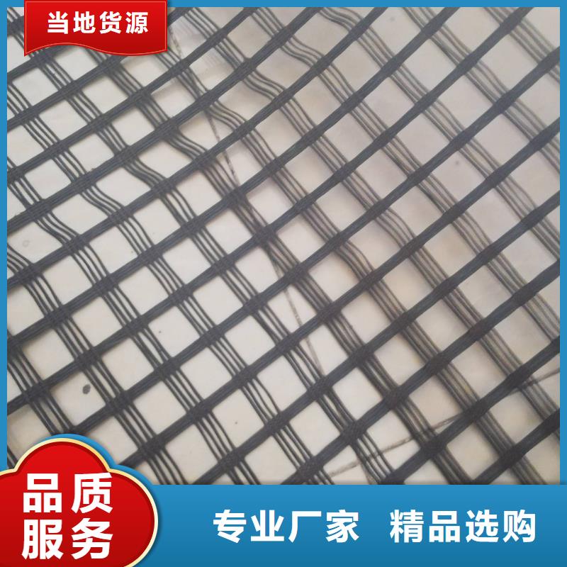 土工格栅信息电话