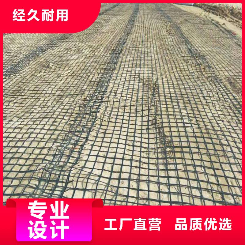 土工格栅品质放心电话