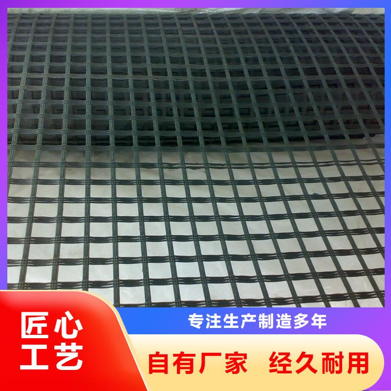 土工格栅出厂价格电话