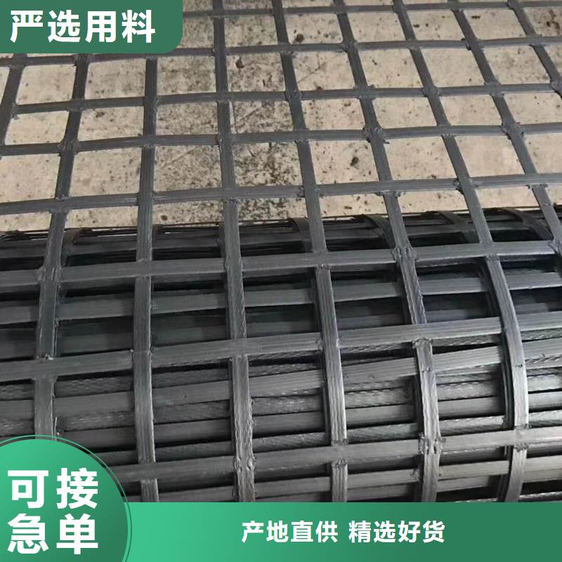 双向土工格栅现货价格电话