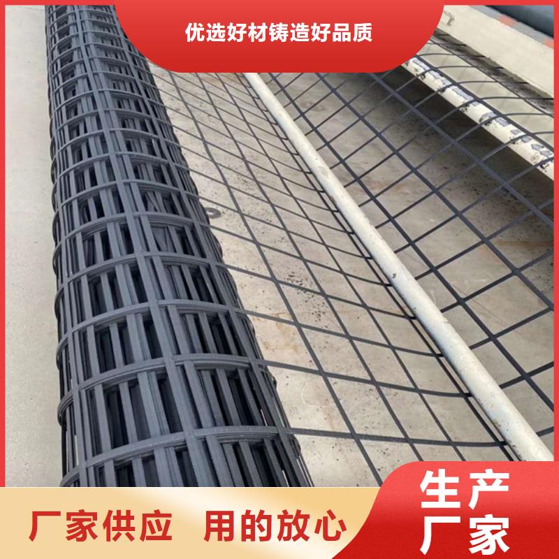 双向土工格栅可定制厂家