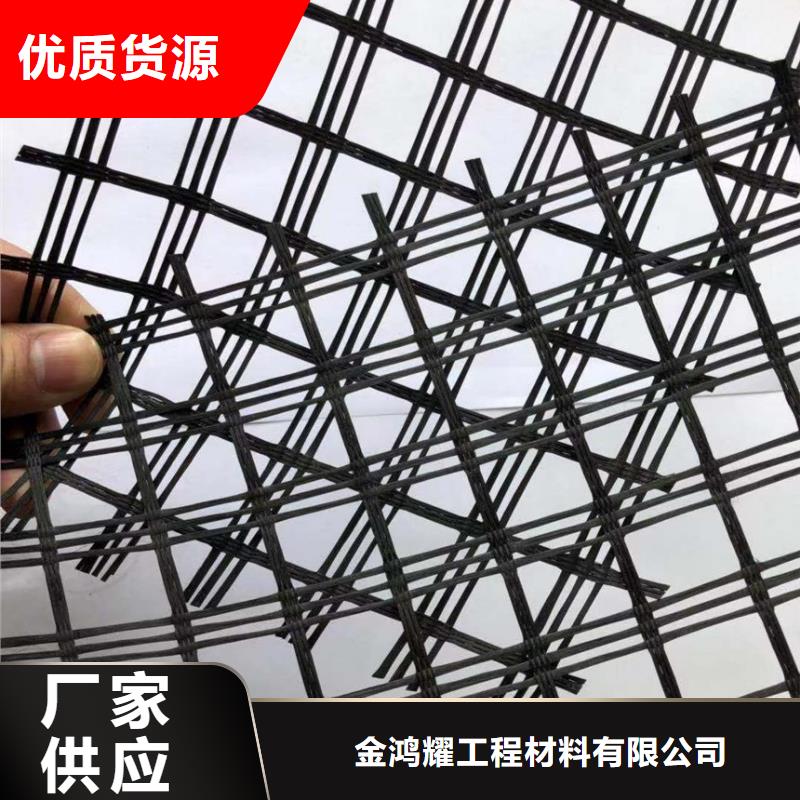 双向土工格栅可定制厂家