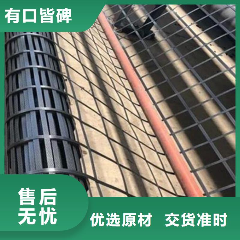 土工格栅可定制厂家