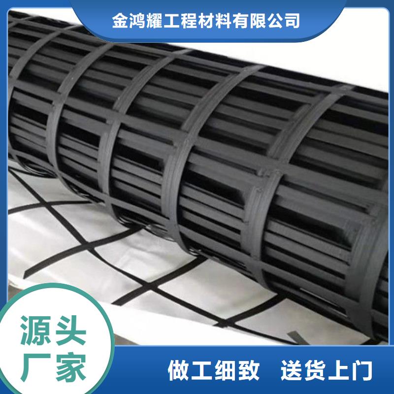 双向土工格栅可定制厂家