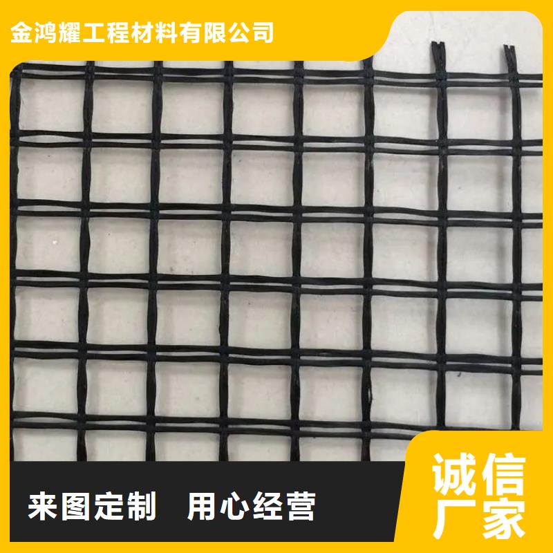 单向土工格栅支持定制厂家