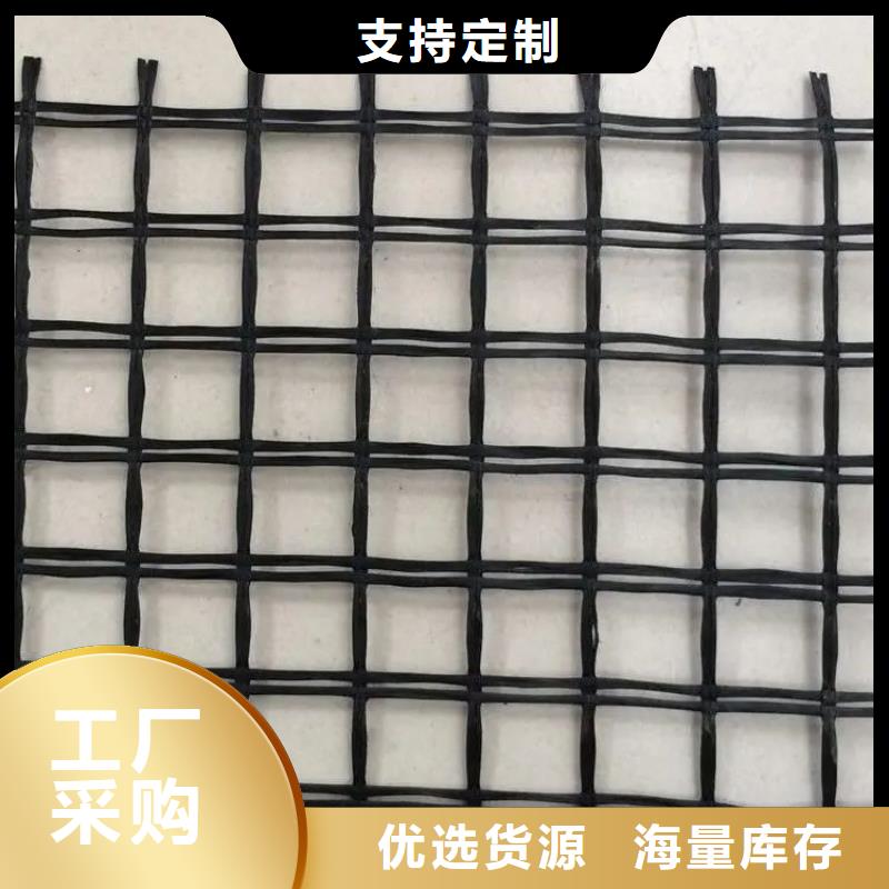 单向土工格栅价格合理厂家