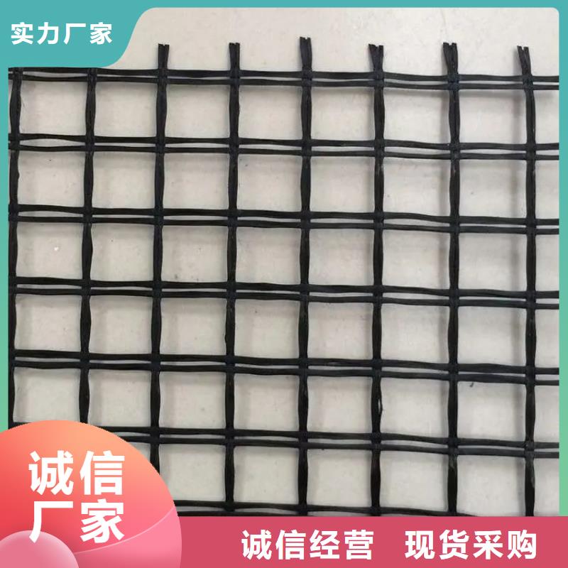 土工格栅信息电话