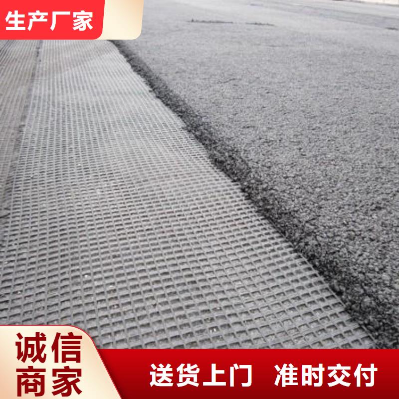 土工格栅可定制厂家