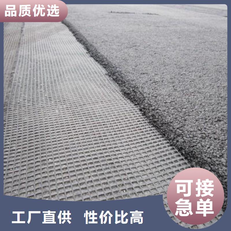 双向土工格栅可定制厂家