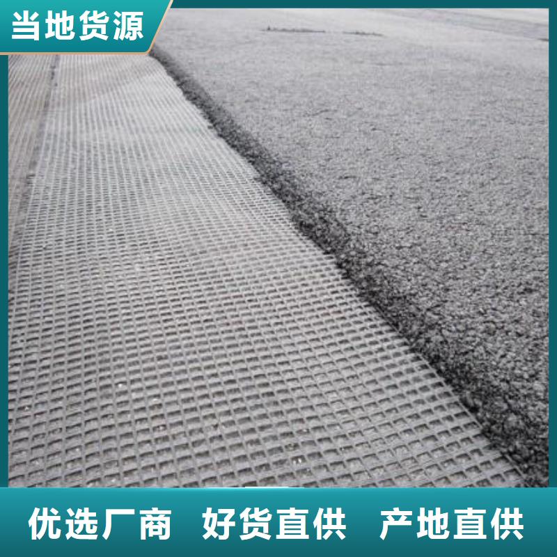玻纤格栅发货快电话