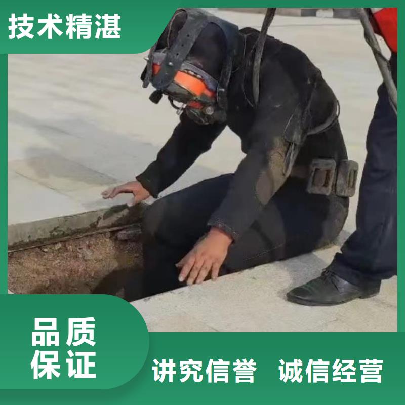 水下管道拆墙视频-山西省吕梁市水下打捞水下管道拆墙可服务区域孝义|岚县|大同|太原|晋中|朔州等