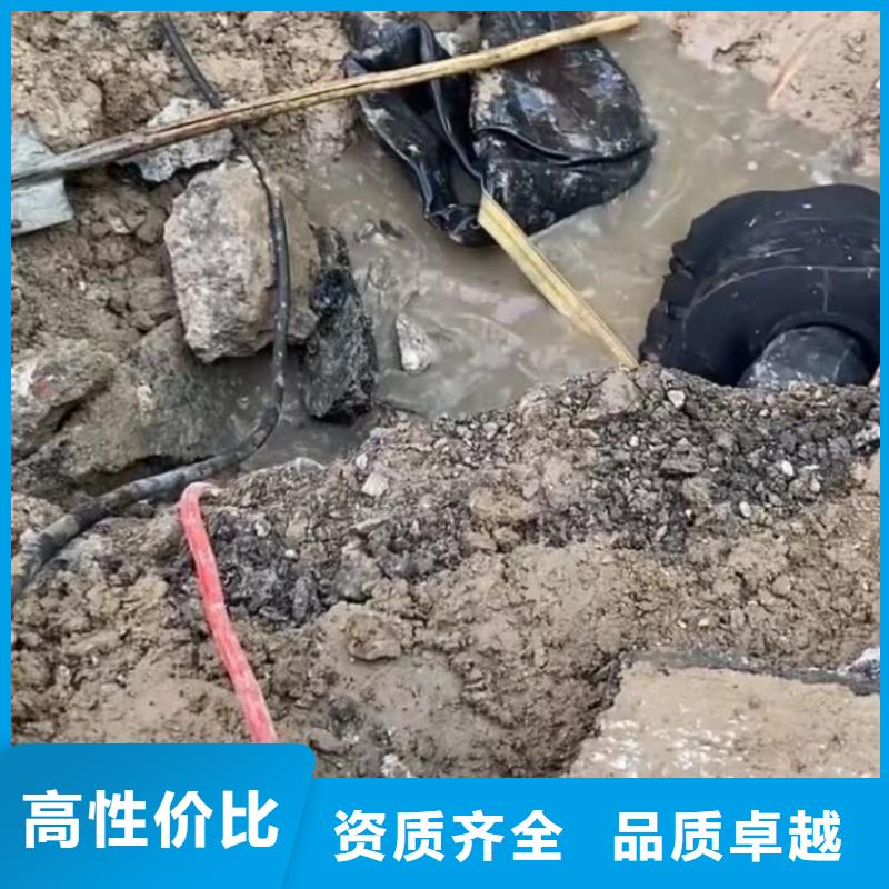 水下管道拆墙视频-水下管道拆墙|山东省济宁市|邹城|金乡|青岛|泰安|威海|济南|滨州