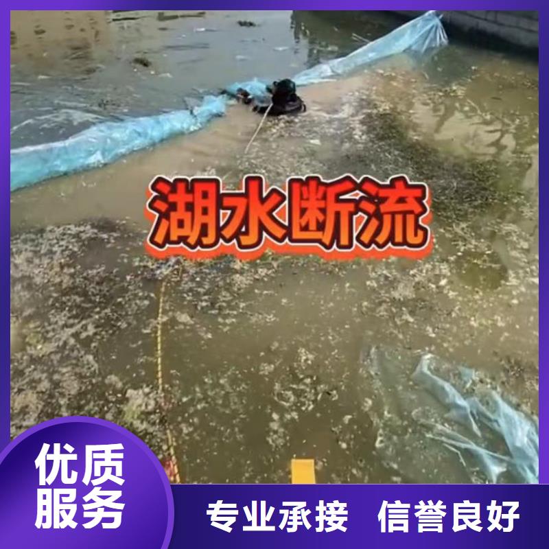 水下堵漏围堰下沉施工欢迎询价