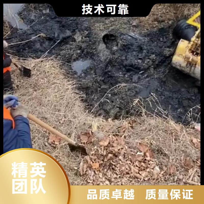 水下管道拆墙视频-水下管道拆墙|山东省济宁市|邹城|金乡|青岛|泰安|威海|济南|滨州