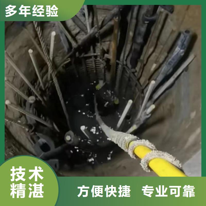水下管道拆墙视频-云南省文山市|马关|西畴|德宏|红河|大理|怒江|迪庆|玉溪水下管道拆墙-水下打捞