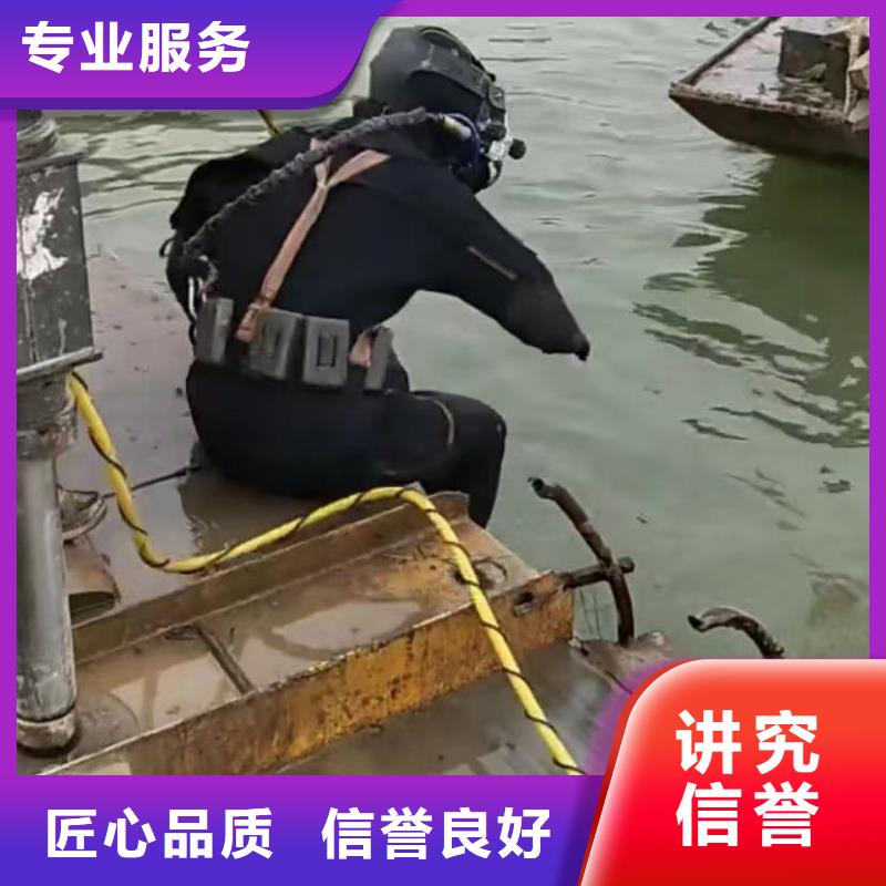 水下管道拆墙视频-山西省吕梁市水下打捞水下管道拆墙可服务区域孝义|岚县|大同|太原|晋中|朔州等