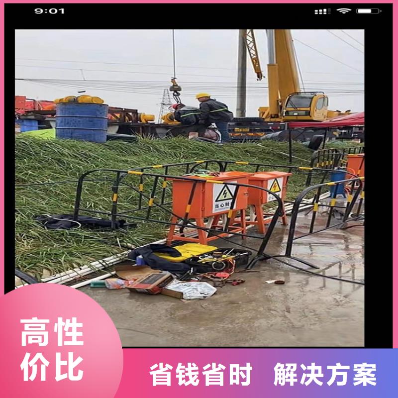 专业水下电焊水鬼水下切割钢护筒气囊封堵