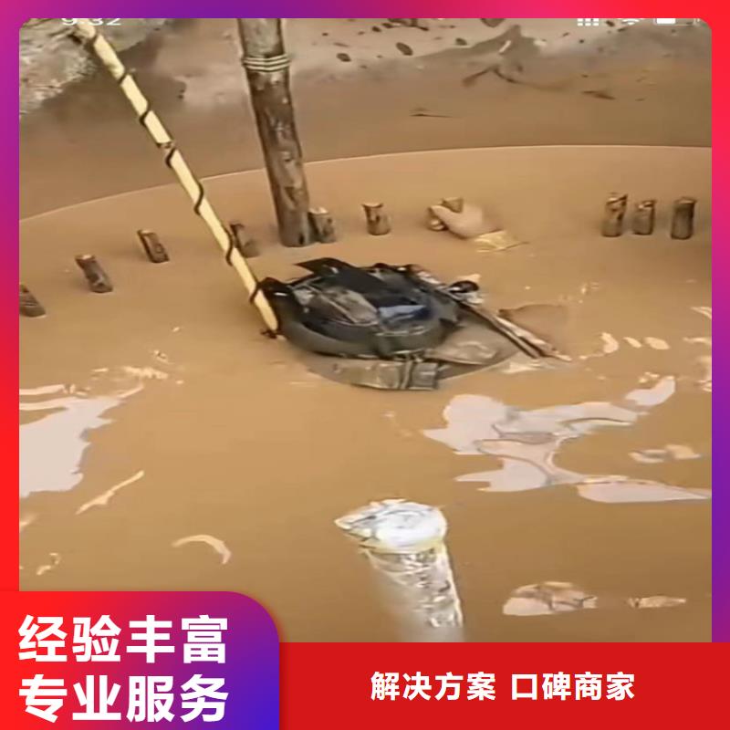 水下工程本地水下电焊信誉保证