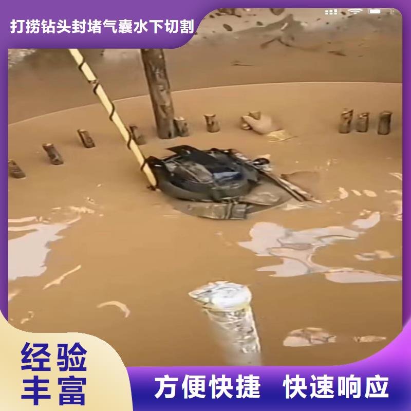水下工程,水下管道拆墙正规公司
