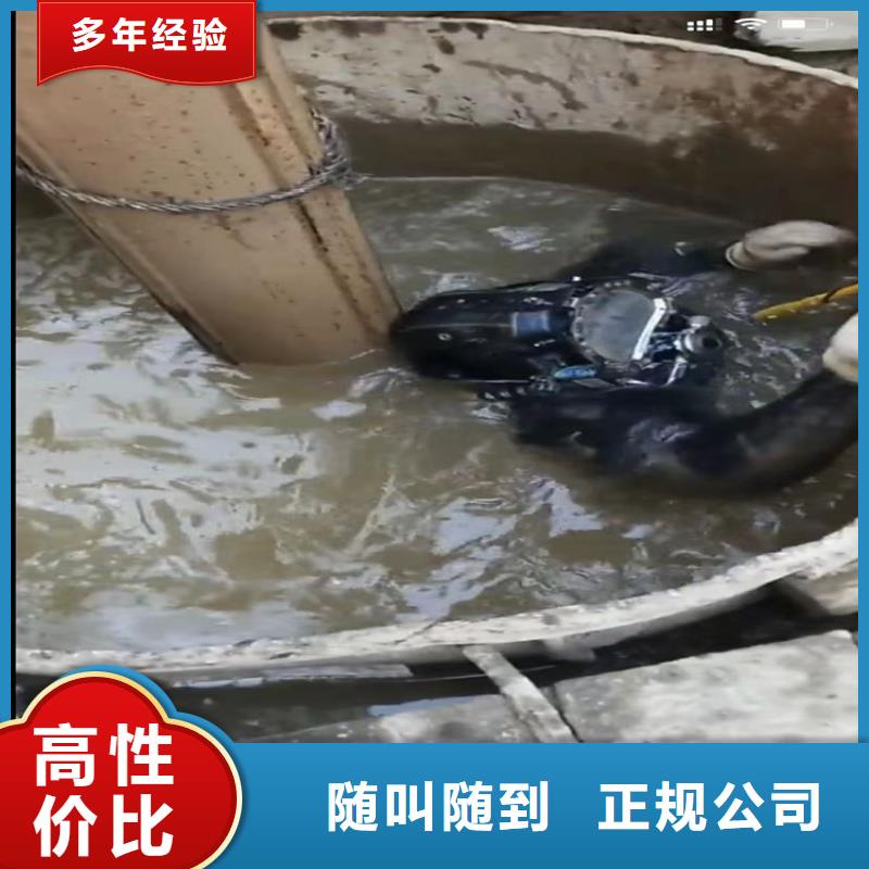 专业水下电焊围堰堵漏水鬼水下专业探摸