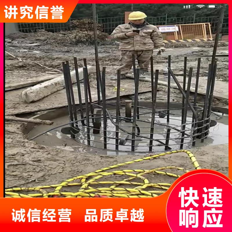水下管道拆墙视频-水下管道拆墙|内蒙古呼和浩特市|包头|阿拉善|乌海|呼伦贝尔|锡林郭勒