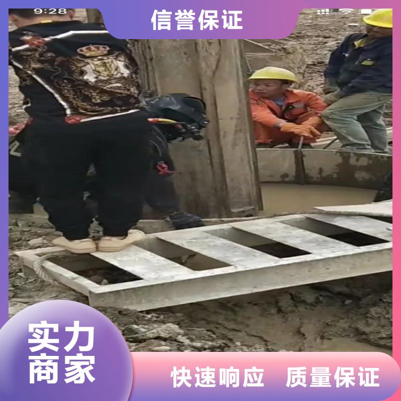 水下工程水下管道拆墙一站式服务