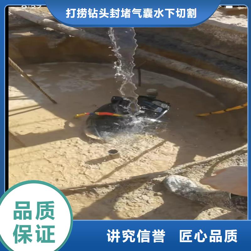 水下工程本地水下电焊信誉保证