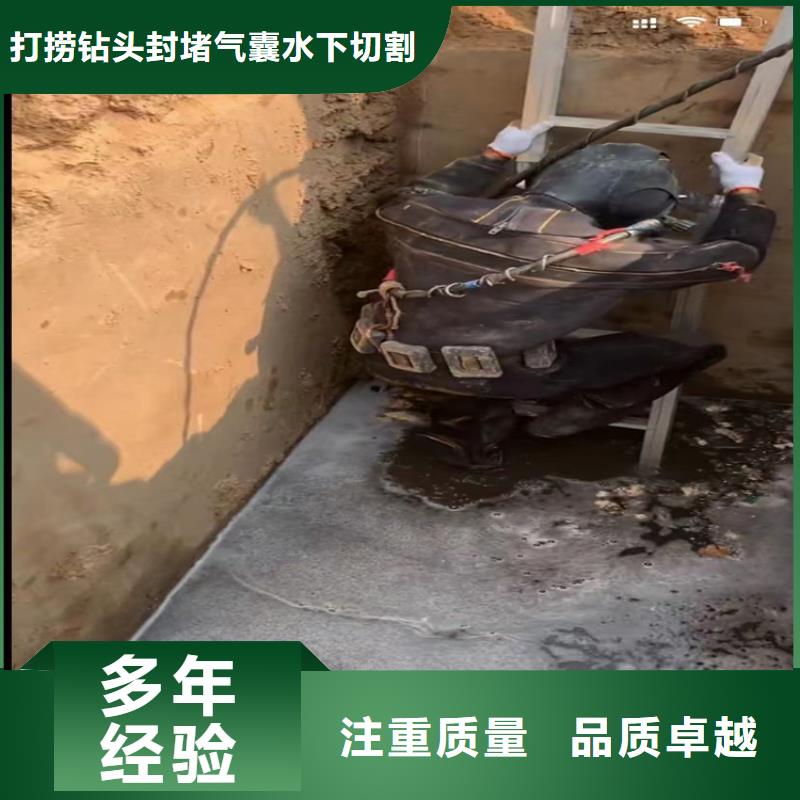 水下管道拆墙视频-水下管道拆墙|内蒙古呼和浩特市|包头|阿拉善|乌海|呼伦贝尔|锡林郭勒