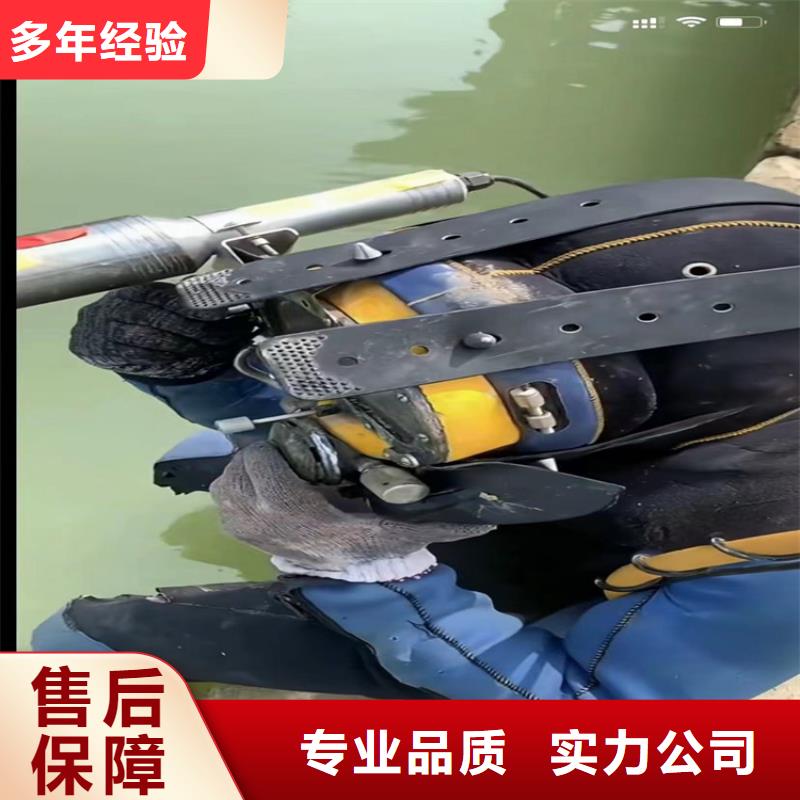 水下工程潜水打捞专业公司