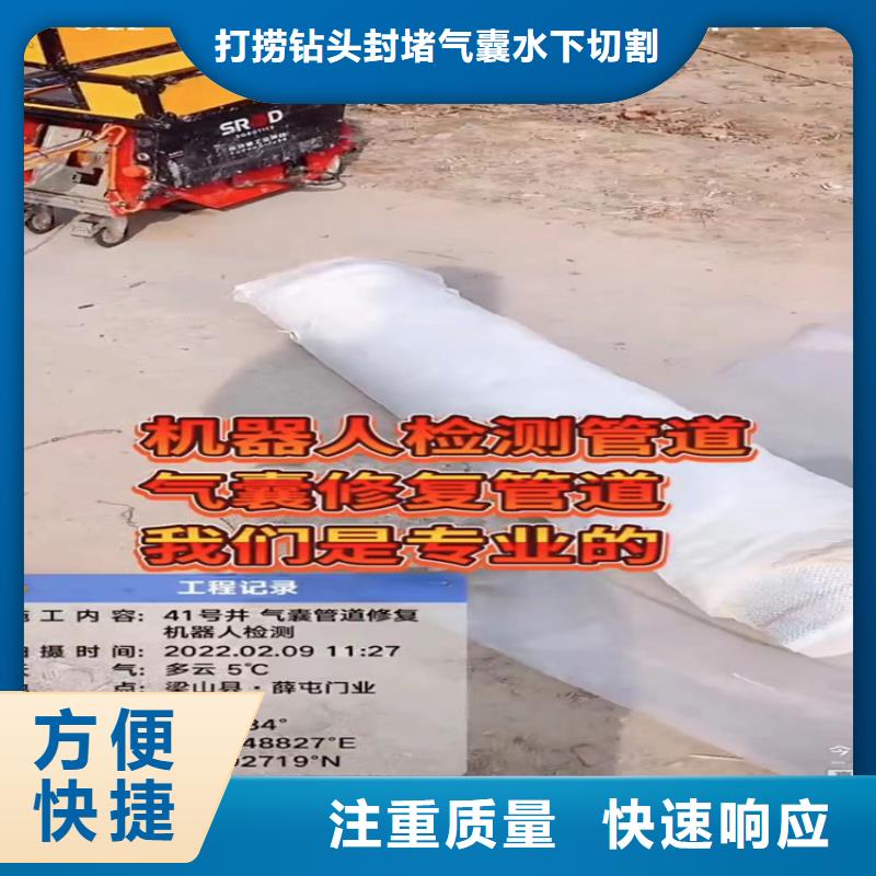 水下工程水下管道拆墙诚信