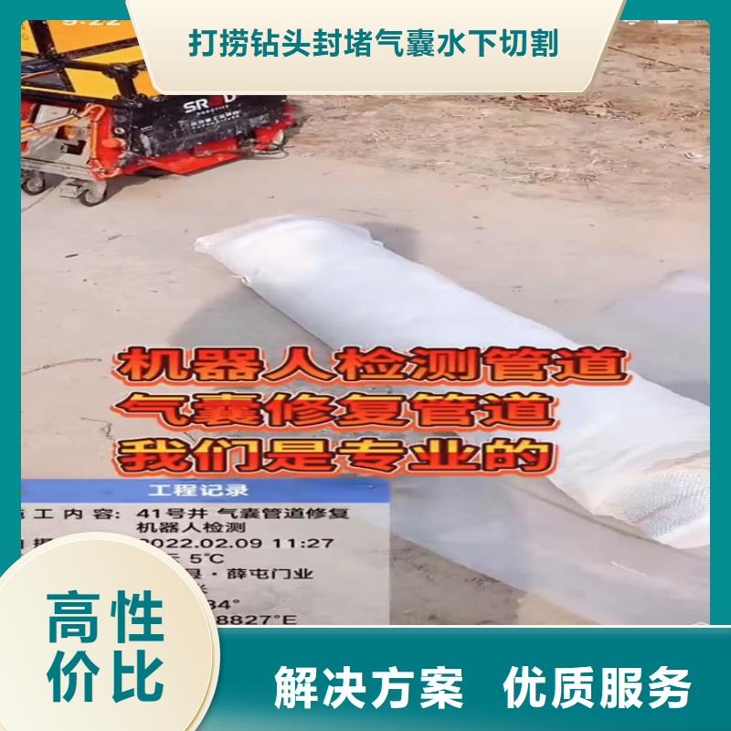 水下工程_水下堵漏团队2025公司精心