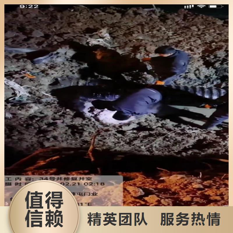 水下工程_水下堵漏团队2025公司精心