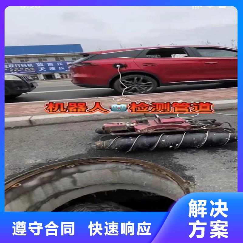 水下管道拆墙视频-水下管道拆墙(水下打捞)覆盖地域吉林省延边市龙井|敦化|四平|吉林|长春|通化|辽源