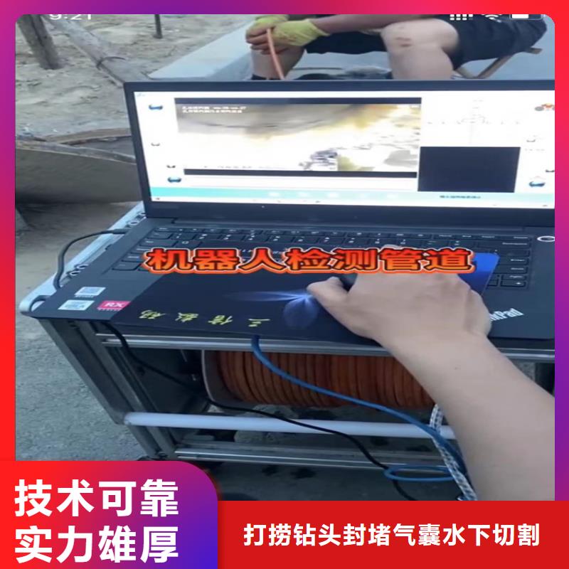 水下管道拆墙视频-水下管道拆墙(水下打捞)覆盖地域吉林省延边市龙井|敦化|四平|吉林|长春|通化|辽源