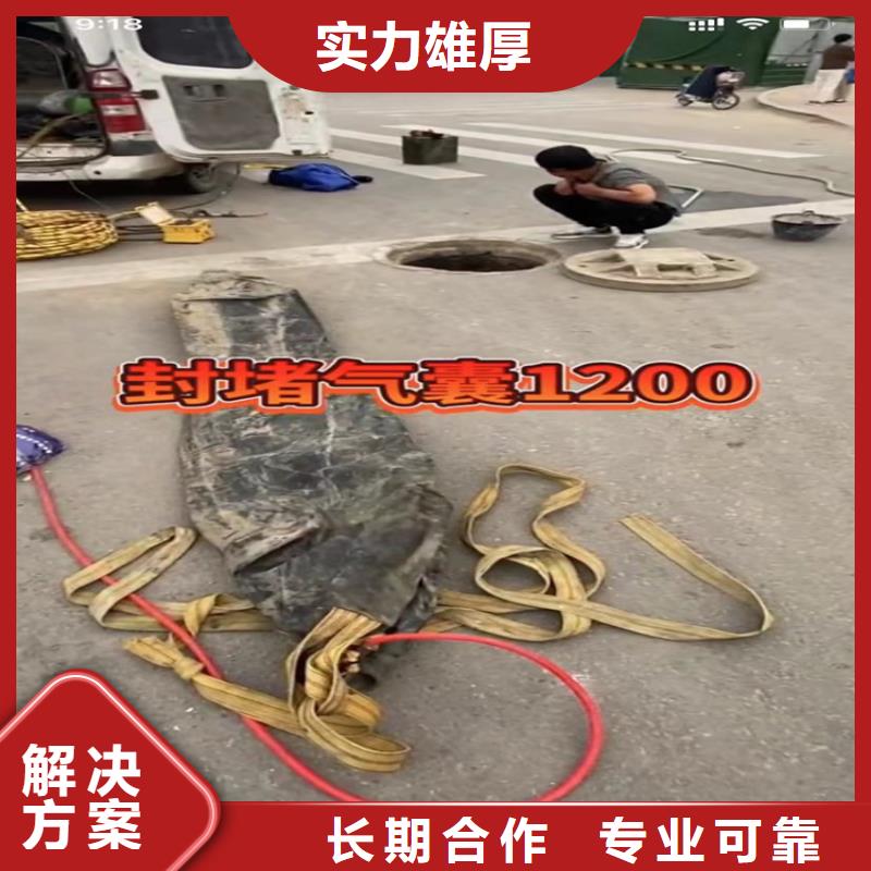 水下工程水下管道拆墙一站式服务