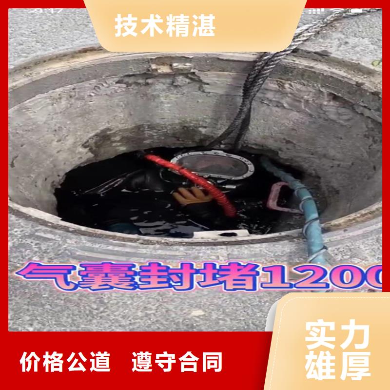 水下管道拆墙视频-水下管道拆墙-打捞钻头封堵气囊水下切割(温州市分公司)服务区域泰顺|文成|绍兴|金华|丽水|台州|宁波|杭州|舟山