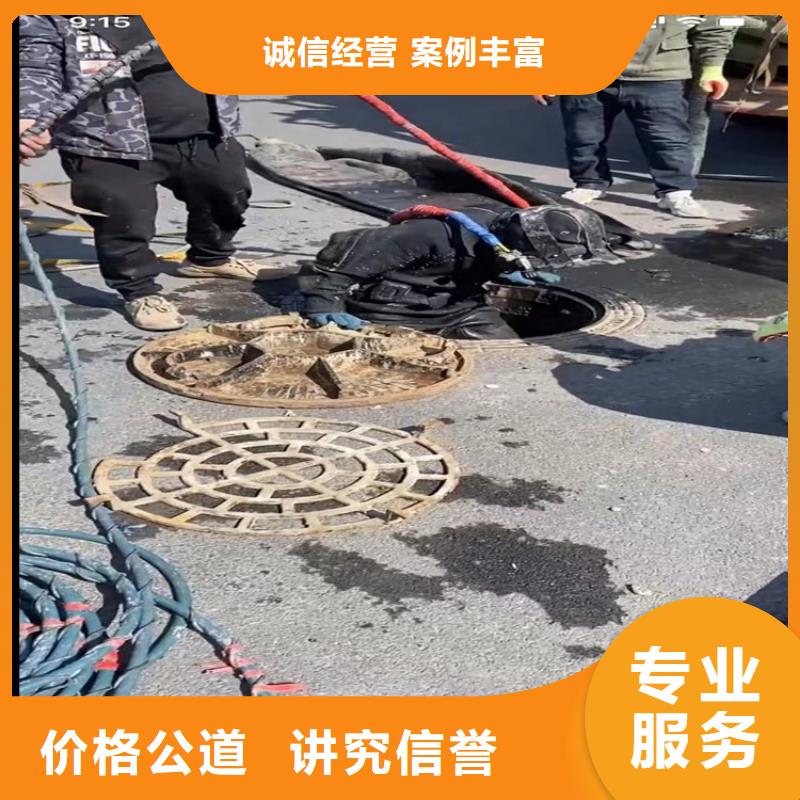 水下管道拆墙视频-水下管道拆墙-打捞钻头封堵气囊水下切割(温州市分公司)服务区域泰顺|文成|绍兴|金华|丽水|台州|宁波|杭州|舟山