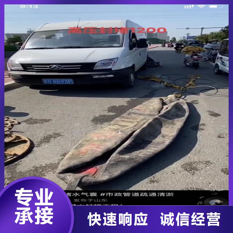水鬼水下专业探摸水鬼水下专业探摸市政管道清淤检测