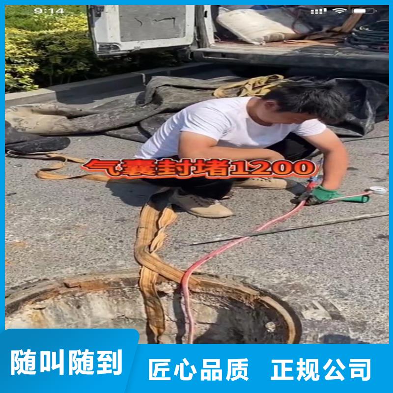 水下管道拆墙视频-水下管道拆墙(水下打捞)覆盖地域吉林省延边市龙井|敦化|四平|吉林|长春|通化|辽源