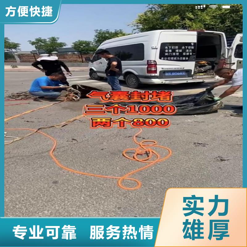 水鬼水下专业探摸水鬼水下专业探摸市政管道清淤检测