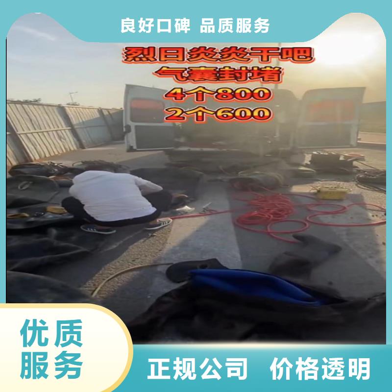 水下工程本地打捞高品质