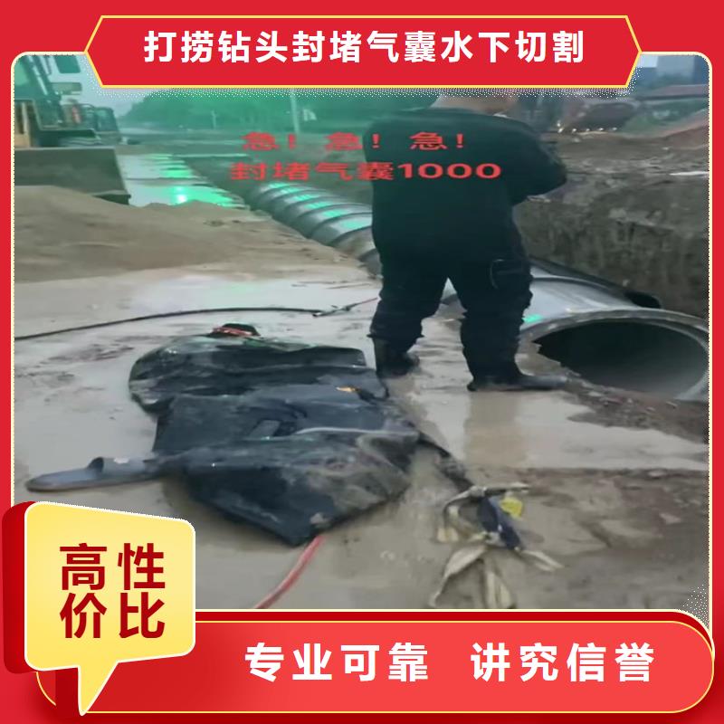 水下工程潜水打捞专业公司