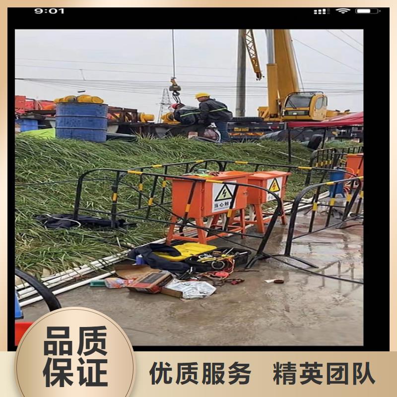专业水下电焊围堰堵漏水鬼水下专业探摸