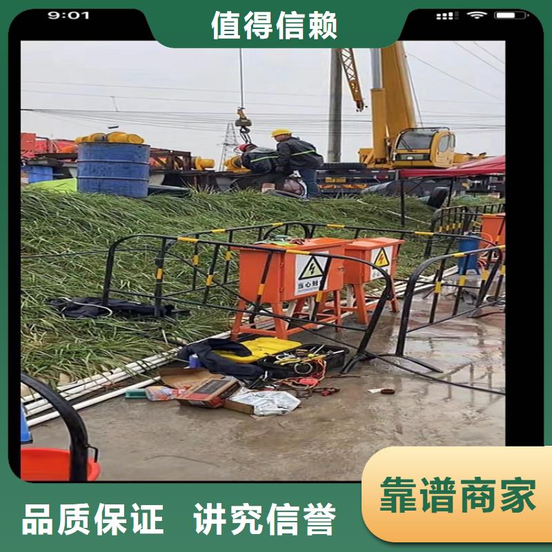 水下工程本地水下电焊信誉保证